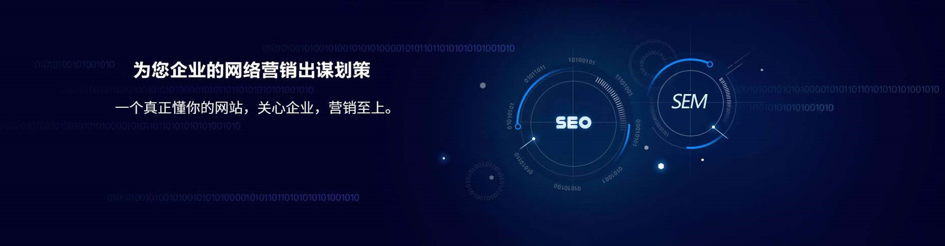 德惠百度竞价包年