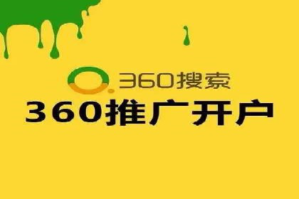 某餐饮品牌SEM优化师案例解析——提升转化率的秘诀