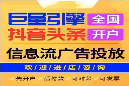 百度SEO推广策略深度解读：某企业网络营销的胜利之路